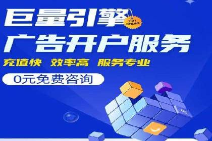 SEM推广公司案例：打造行业口碑传播典范
