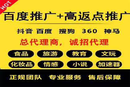 SEM竞价托管服务，成功案例展示转化成果